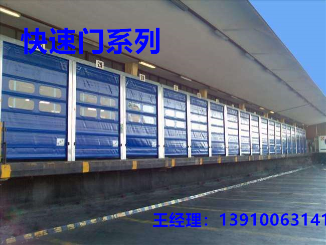 空降門