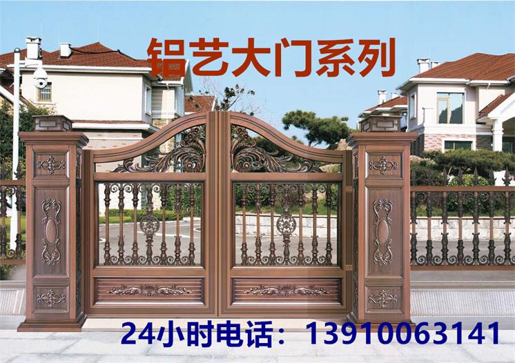 空降門(mén)