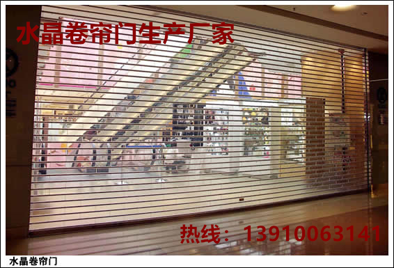 空降門