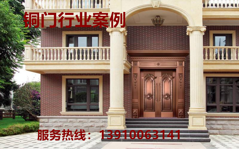 空降門
